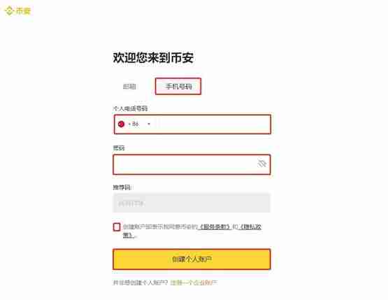 一文详细了解加密货币为什么不稳定？
